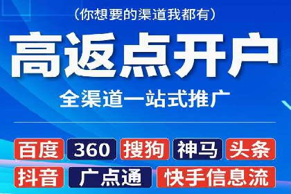 百度广告推广案例：关键词优化策略