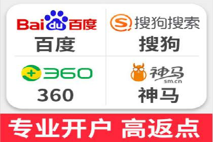 百度竞价开户技巧：如何选择适合的广告形式？